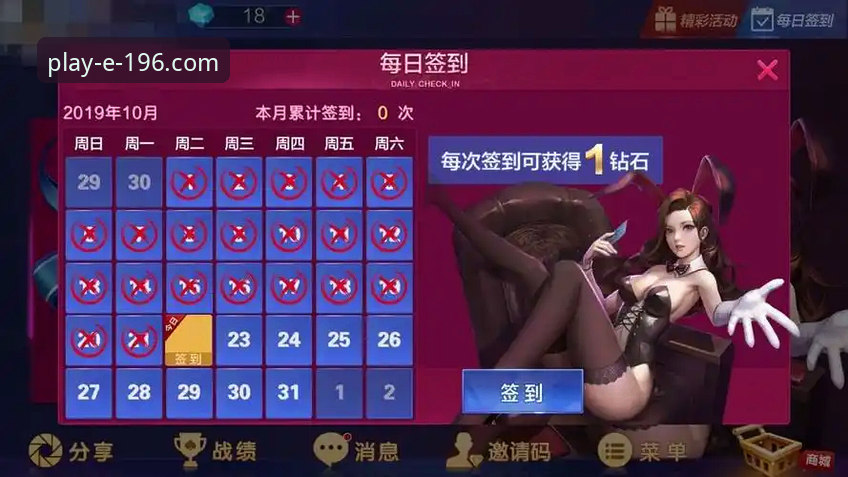 娱乐正版下载 手动下载vs自动更新:196娱乐体育平台正版下载的全面对比体验