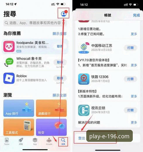 196娱乐体育平台畅玩攻略：从下载安装到高效使用的完整操作教程