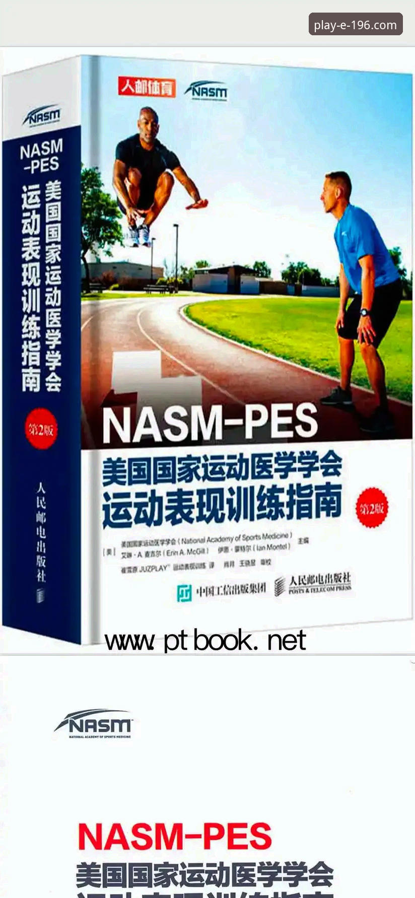 娱乐在线帮助 196娱乐体育平台操作教程:从入门到精通的完整指南