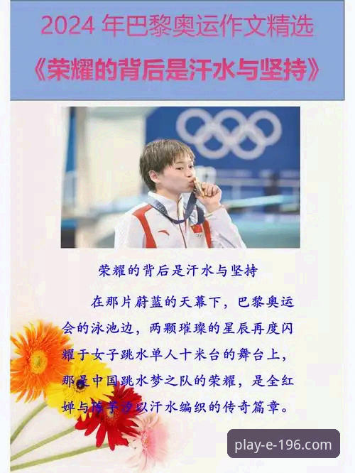 世预赛附加赛背后的坚韧故事解读