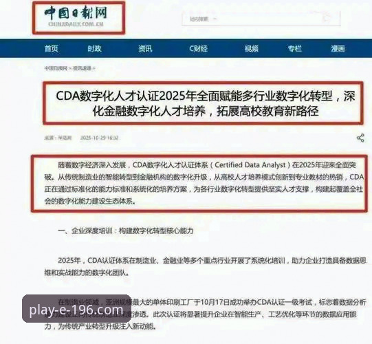 掌握娱乐在线客服沟通技巧：196体育平台用户必知的实用指南