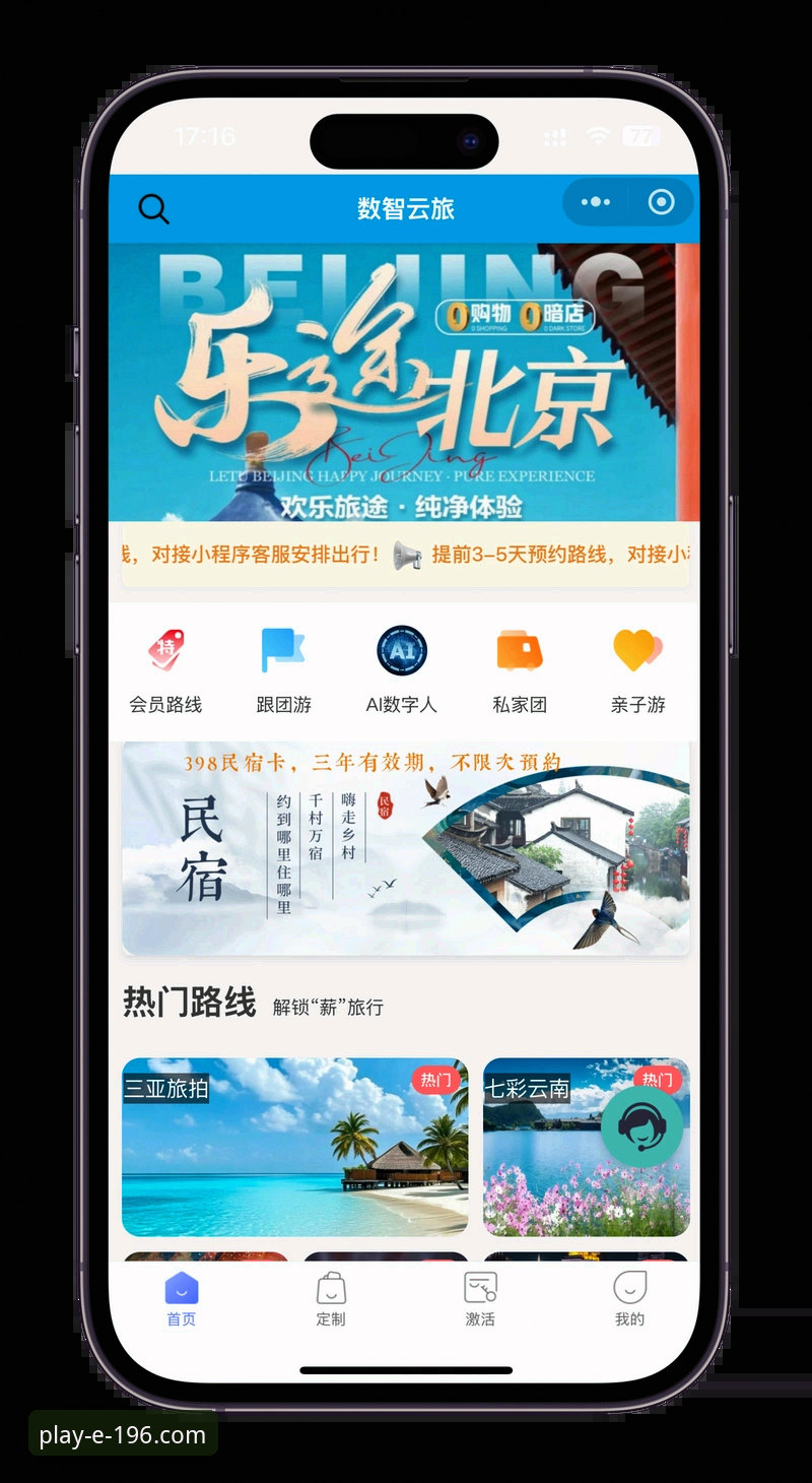 娱乐怎么注册 196娱乐体育平台注册使用指南:从新手到老用户的完整攻略